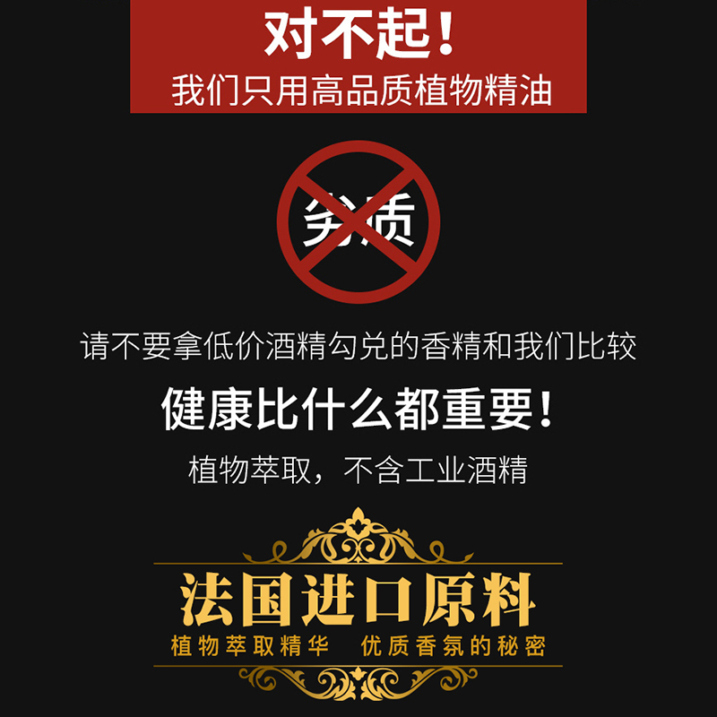 素浴旗舰店空气清新剂卧室内房间厕所除臭持久家用熏香精油无火香薰香水摆件1