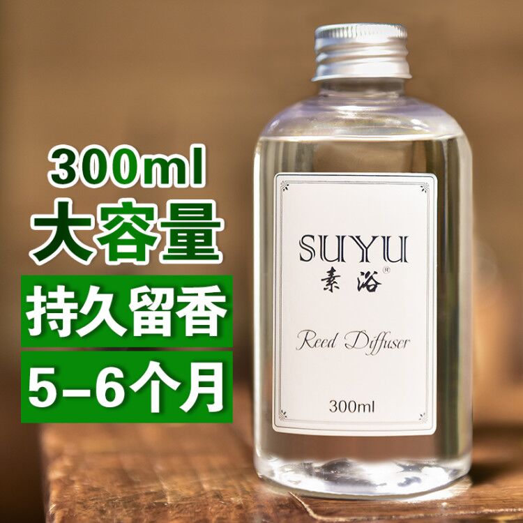 素浴旗舰店香薰香精油补充液家用卧室内房间无火香水空气清新剂持久厕所除臭0