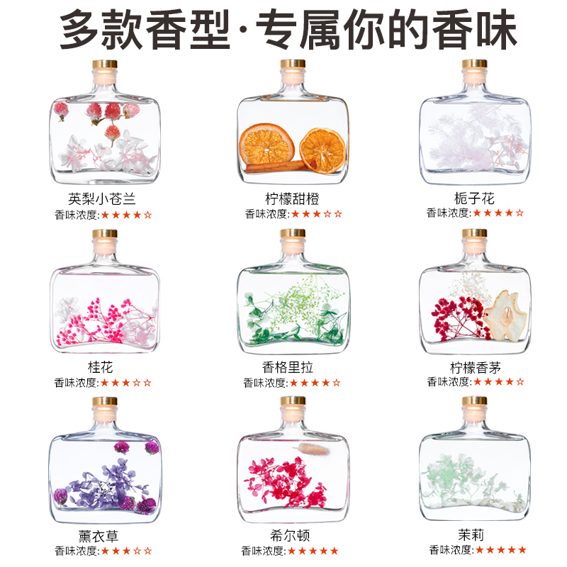 素浴旗舰店香薰家用室内持久卧室精油房间香水厕所卫生间香氛除臭空气清新剂1