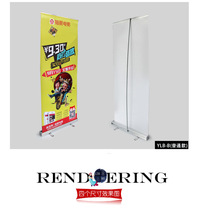 Spray-painted Aluminum Alloy ALUMINUM ALLOY Exhibition Rack 80x200 Advertising Show Shelf Poster Racks of Treasure Design