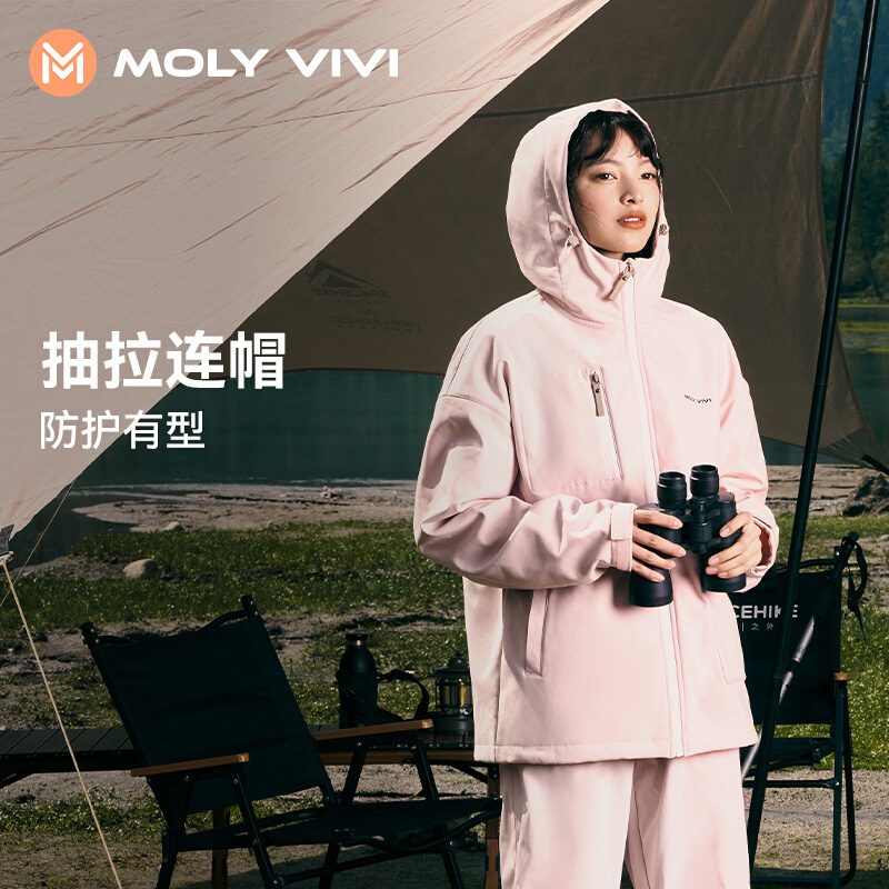 沈梦辰同款MOLYVIVI防风软壳夹克女冬季三合一外套户外防水登山服-图2