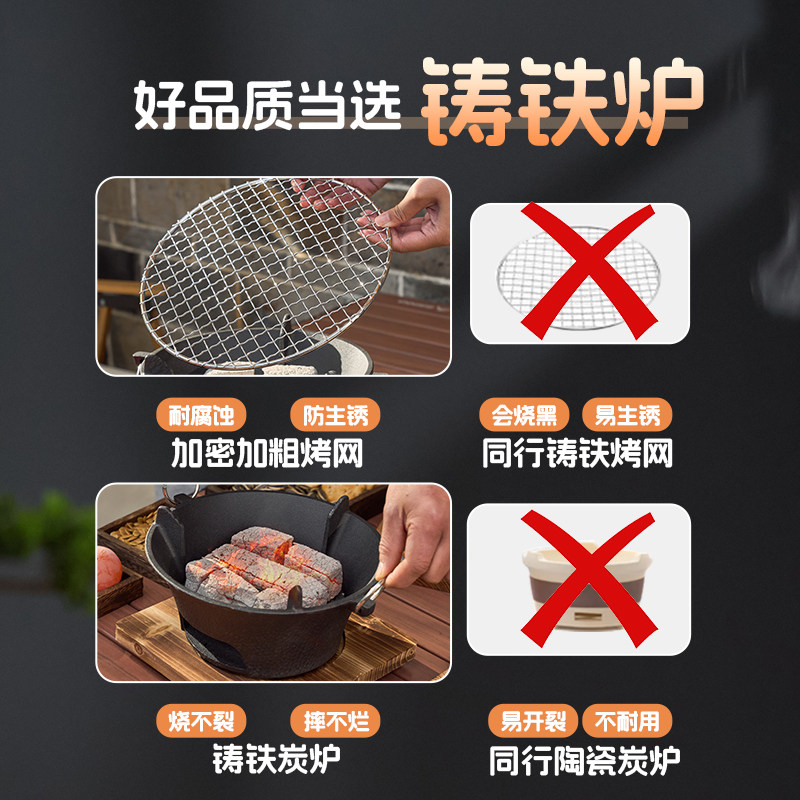 冬天围炉煮茶器具全套家用室内烤火炉套装烧烤炉全套炭炉碳火炉,淘宝优惠券,粉丝福利购,淘宝优惠卷