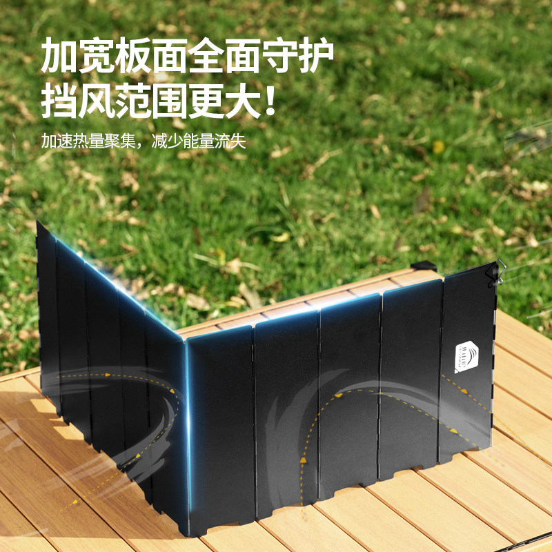 卡式炉挡风板防风围挡露营煤气灶卡磁炉通用折叠户外炉具大防风罩,淘宝优惠券,粉丝福利购,淘宝优惠卷