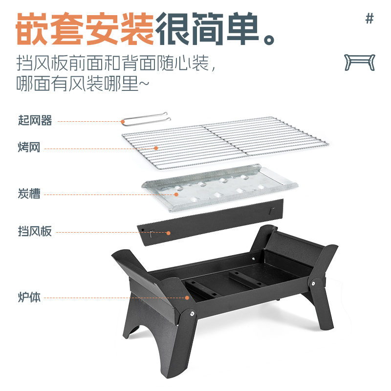 烧烤炉户外烧烤架小型家用烤肉炉子烤串折叠便携式木炭露营碳烤炉