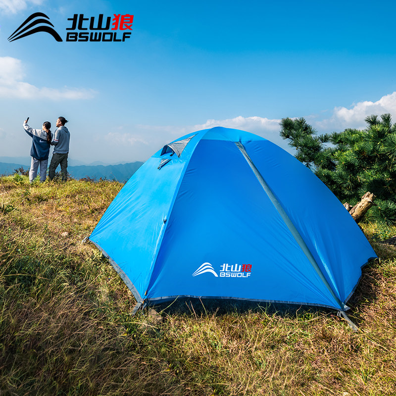 北山狼帐篷专业徒步登山户外露营防风防雨折叠便携式加厚野营过夜,淘宝优惠券,粉丝福利购,淘宝优惠卷