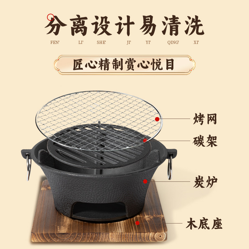 冬天围炉煮茶器具全套家用室内烤火炉套装烧烤炉全套炭炉碳火炉,淘宝优惠券,粉丝福利购,淘宝优惠卷
