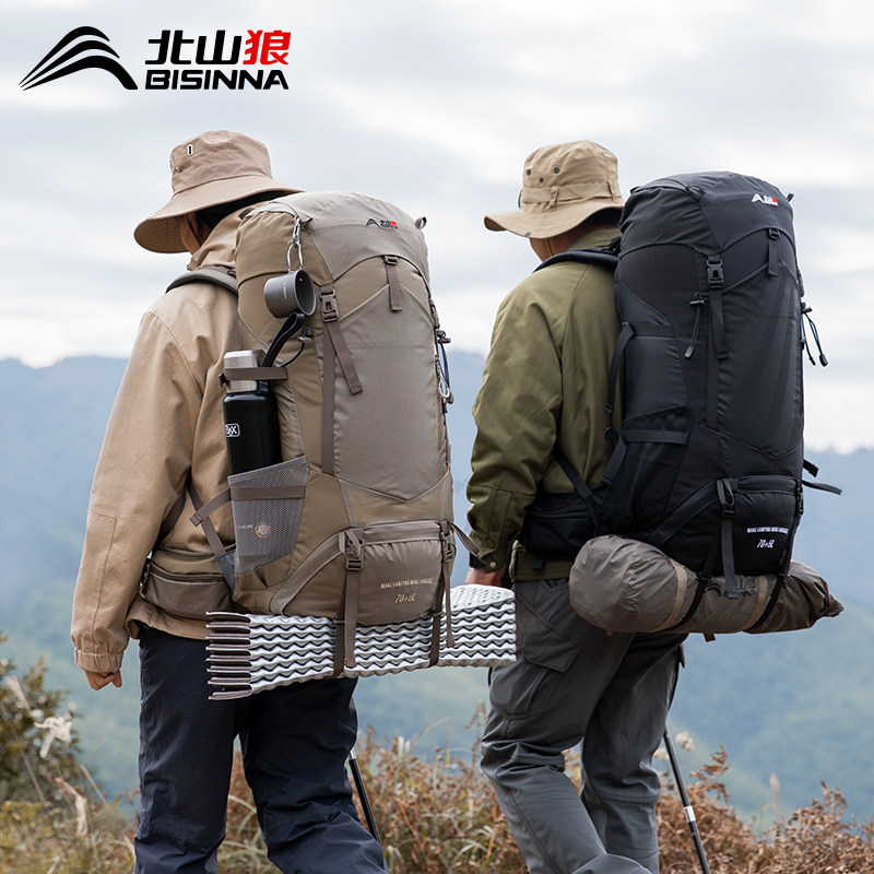 北山狼户外登山包超大容量男女70升专业重装徒步野外露营双肩背包,淘宝优惠券,粉丝福利购,淘宝优惠卷