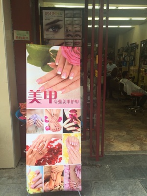 雕塑体形X展架 健康瘦身宣传pp胶海报 x展示架广告铁底门型展架 - 图3