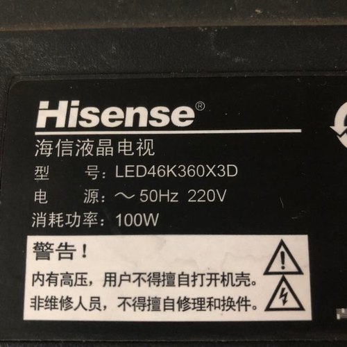 海信LED46K360X3D LED32K188扬声器VIT3016-8W8欧姆-02喇叭促销 - 图1