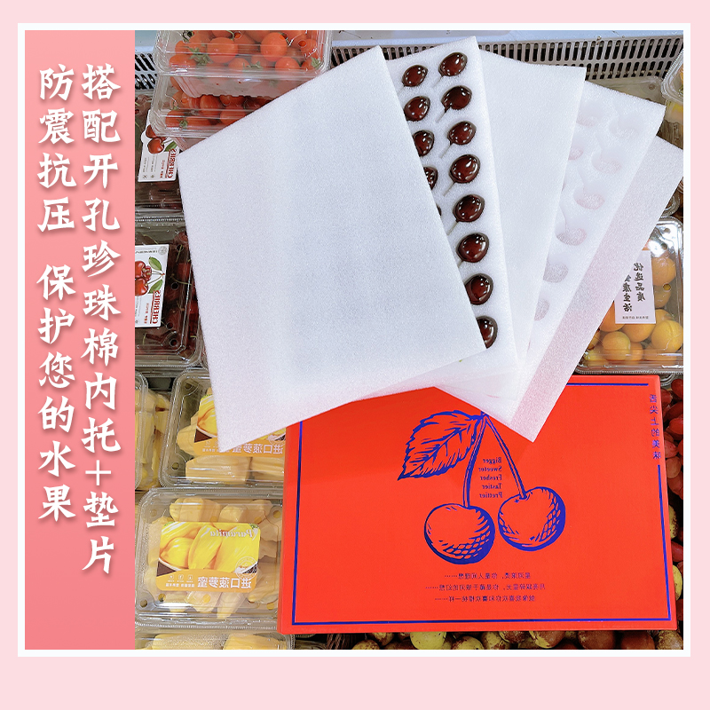 车厘子高档包装盒2/3/5斤樱桃创意纸盒空盒水果手提礼盒纸箱定制