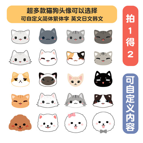 猫咪名牌定制宠物身份牌猫牌防走丢失狗牌铃铛项圈定做刻字吊牌 - 图1
