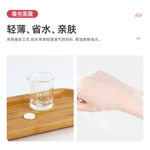 官方正品】压缩面膜纸粒超薄一次性水疗美容院专用脸部湿敷干面膜 - 图1