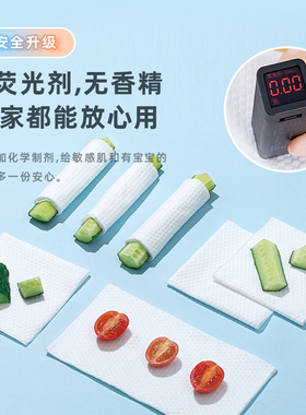 李佳埼洗脸巾一次性棉柔巾女男