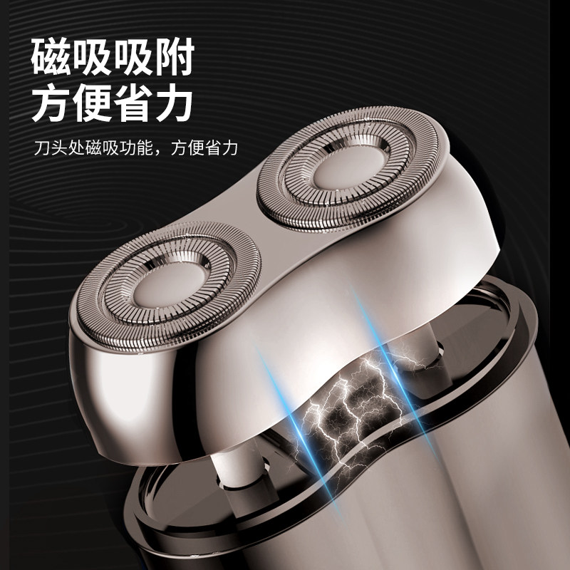 【央妈推荐】男士电动剃须刀精钢刀片便携剃须送男友礼盒剃须神器 - 图2