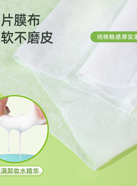 卸妆湿巾植萃温和无刺激旅游便携