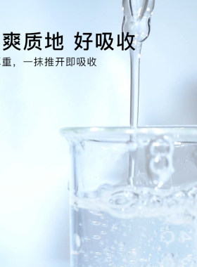 光甘草定精华液康俪美淡化黑色素