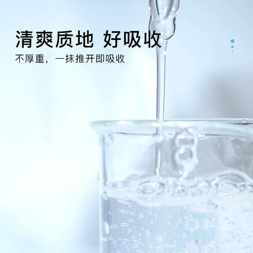 康俪美院线同款光甘草定精华液提亮肤色滋养肌肤改善暗沉淡黑色素 - 图1