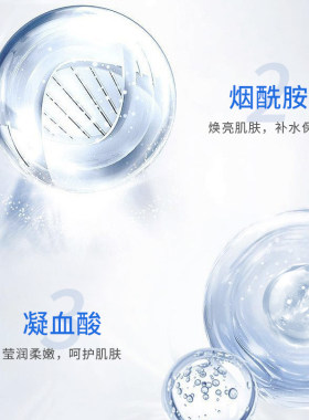 hb康俪美光甘草定精华液亮白抗黑