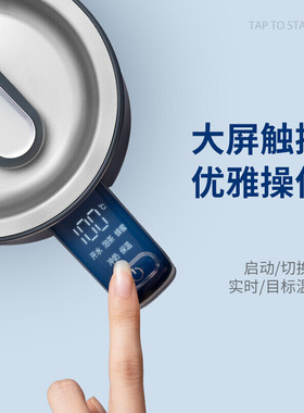 摩飞电器保温电热水壶