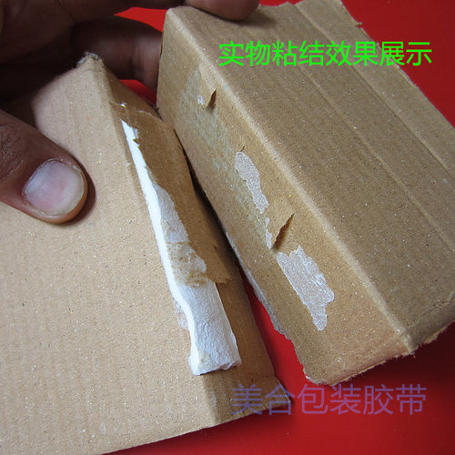 富迪双面胶高粘泡棉双面胶带强力2MM厚海绵胶泡沫胶富迪胶带批发 - 图2