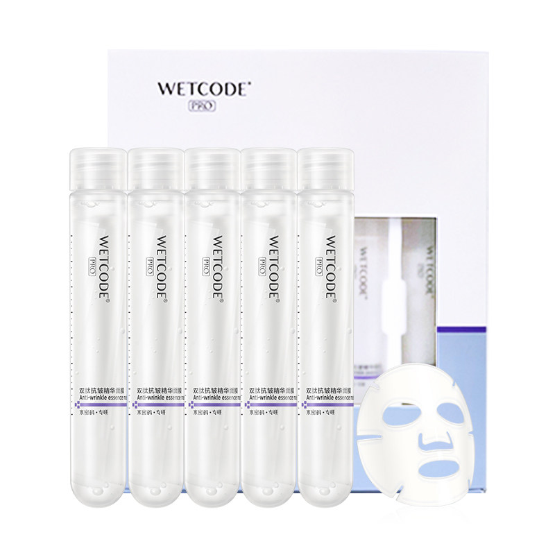 水密码抗皱紧致正品补水保湿女面膜 水密码尚时美贴片面膜