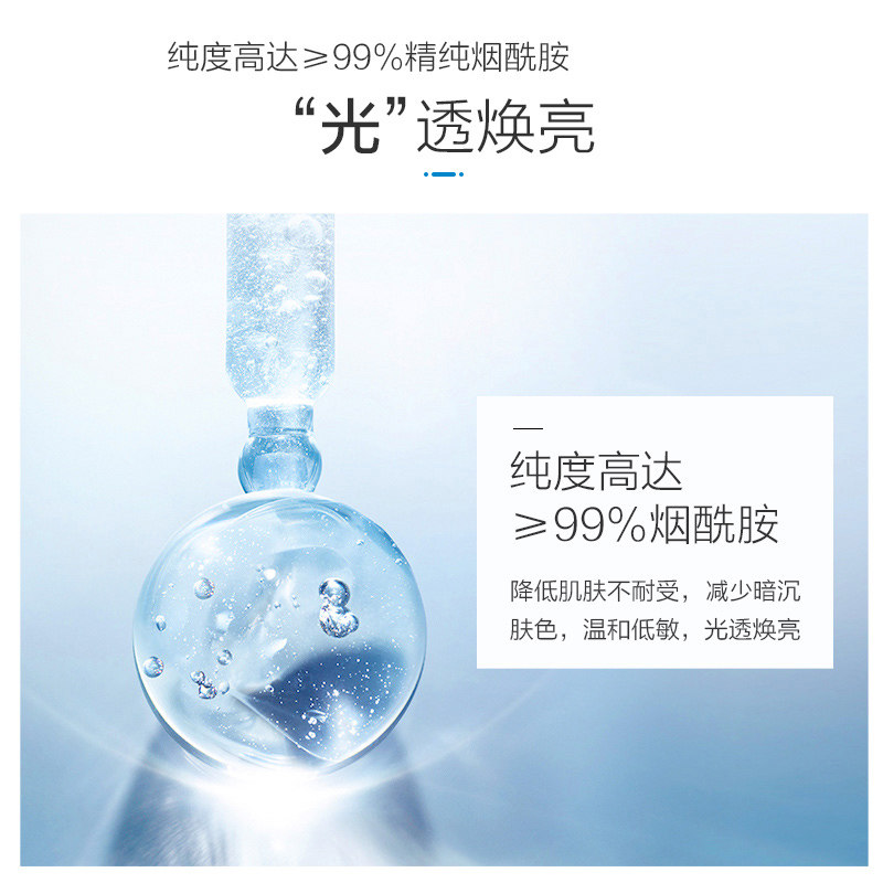 水密码水光亮白补水美白精华乳液 水密码尚时美乳液/面霜