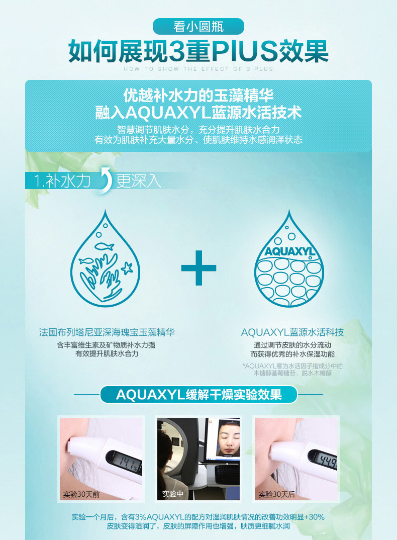 水密码护肤品套装补水保湿水乳丹姿 水密码尚时美面部护理套装