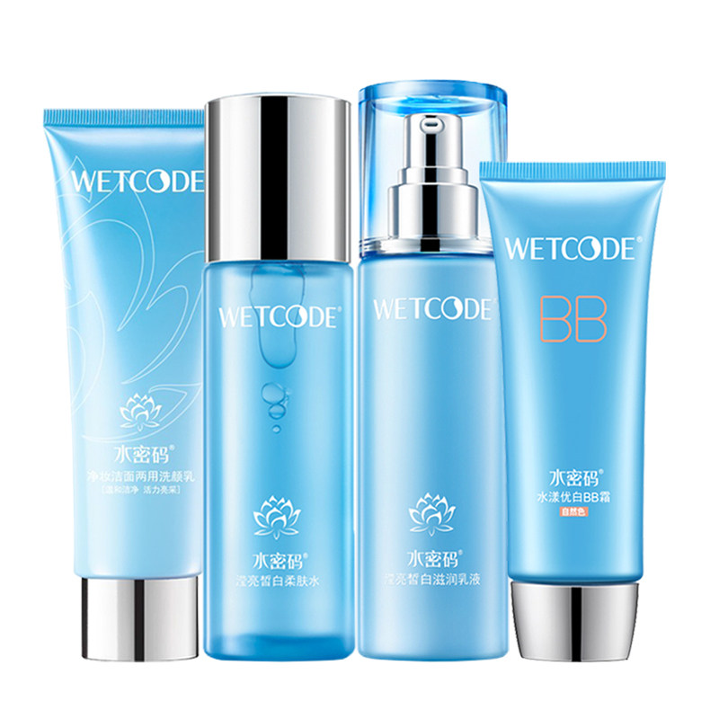 水密码护肤品套装补水丹姿官方官网 水密码尚时美面部护理套装
