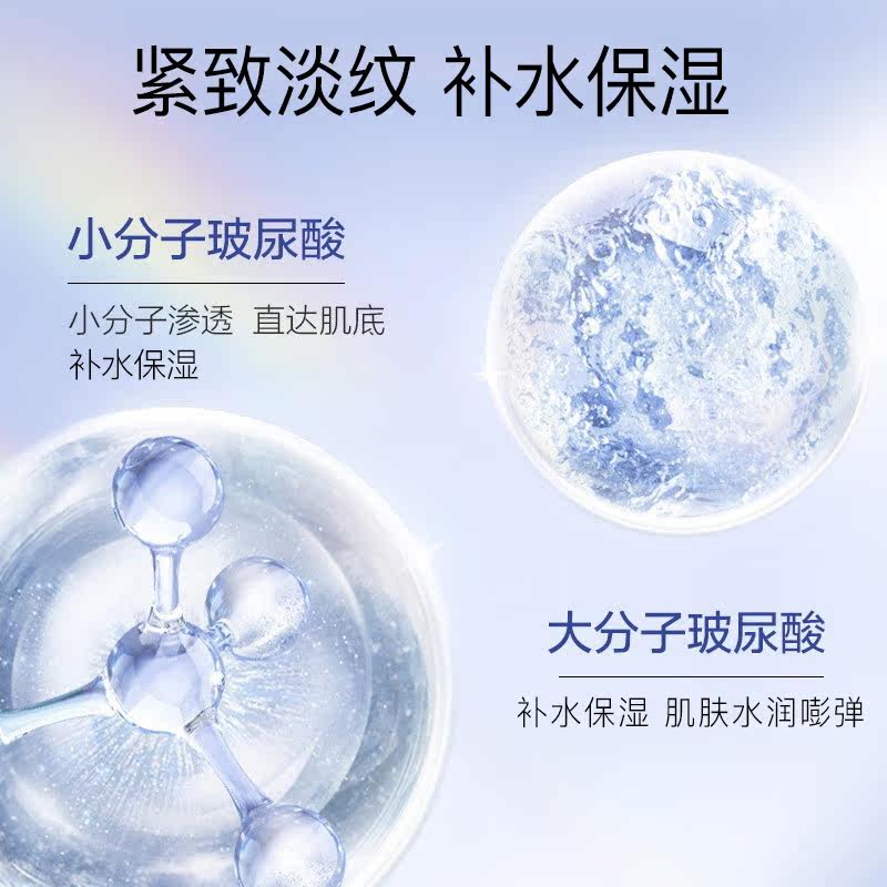 【单片】水密码双肽淡纹紧致女颈膜贴 水密码尚时美颈膜