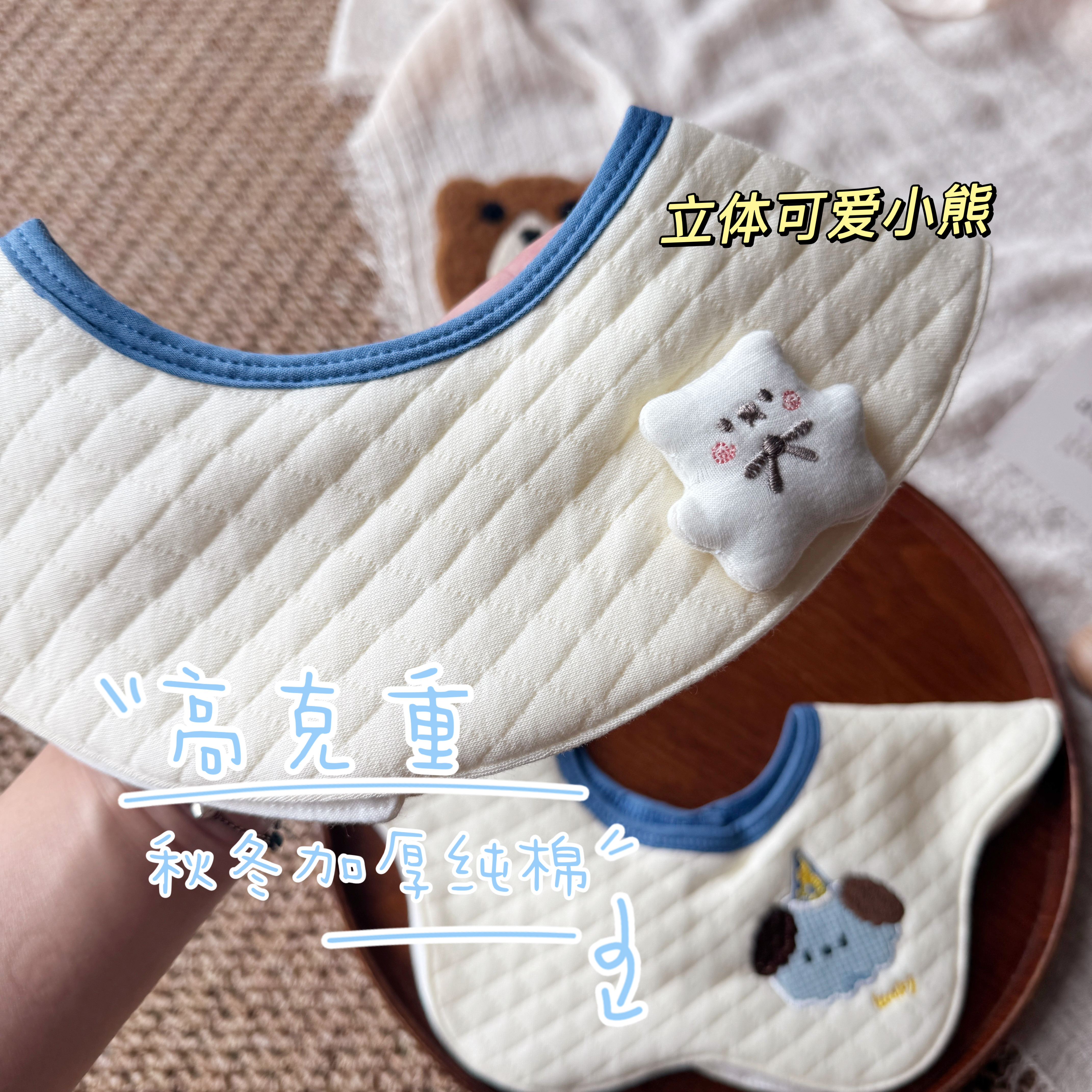 秋冬婴儿防水口水巾宝宝纯棉围嘴新生儿防吐奶亲肤柔软加大款围兜,淘宝优惠券,粉丝福利购,淘宝优惠卷