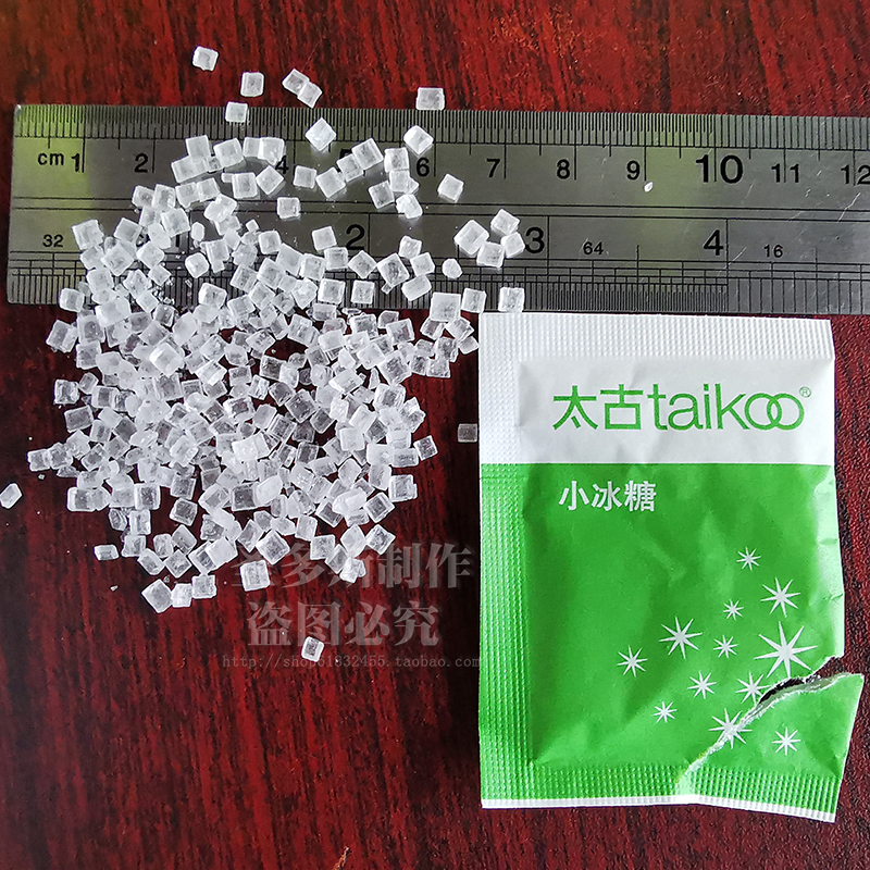 Taikoo太古小冰糖冰糖包5g燕窝雪梨甜品辅料 5克100小包袋装家用