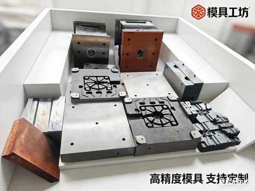非标模架、塑胶模架【来图定制】CNC来图加工定制模胚、模芯加工 - 图3