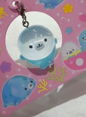 不想洗澡可爱卡通海豹挂件软萌少女手机链钥匙扣情侣闺蜜挂饰日系
