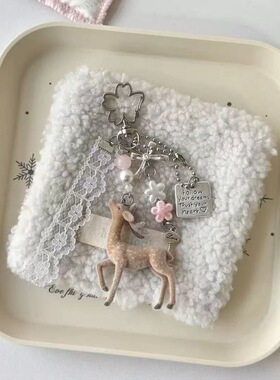不想洗澡甜美少女心蕾丝植绒小鹿挂饰小花串珠钥匙扣小众设计包链