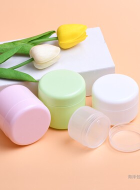 化妆品分装盒面膜分装瓶面霜盒