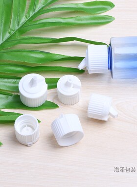 炮台盖 塑料瓶子配件20牙24口径可调节水流PP材质分装瓶盖子 包材