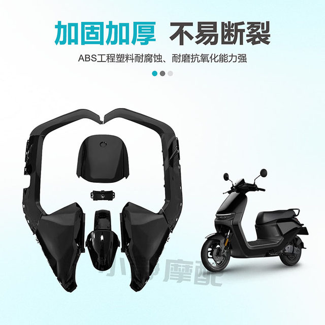 No. 9 N electric modified shell paint parts