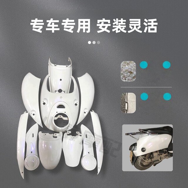 TZCK Little Turtle King modified complete set of paint parts