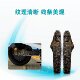 Danniu No. 1 flat fork guard plate reinforced and thickened