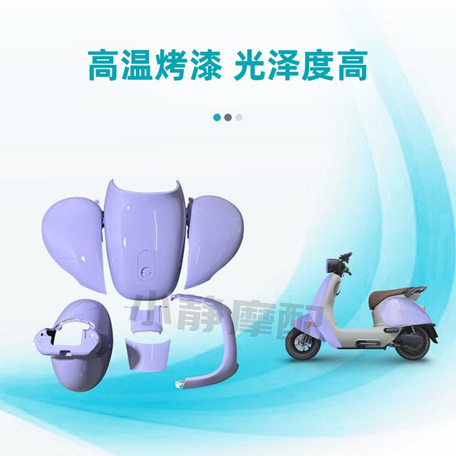 Applicable to No.9 Q85 shell color, multiple choices available