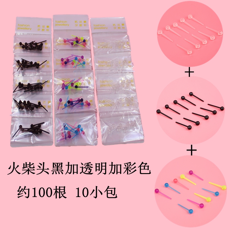 简约女学生耳棒耳钉女火柴头耳塞个姓塑料耳棍透明无菌小迷你耳针 简约女学生耳棒耳钉女火柴头耳塞个姓塑料耳棍透明无菌小迷你耳针
