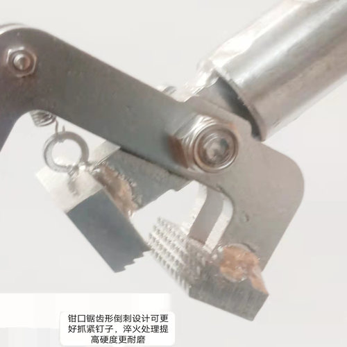 房顶拔钉神器线盒起钉器拔钉工具顶板起钉器取铁钉起钉钳厂家直销 - 图1