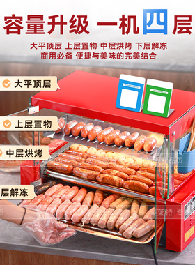 台湾7管304不锈钢香肠机铁管加热