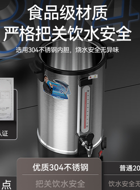 MILATE/美莱特GB-15A电烧开水壶