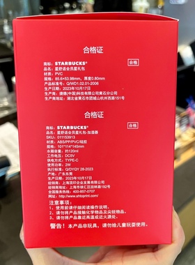 星巴克皇冠小熊造型加湿器摆件