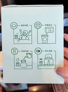 星巴克计时器简约桌面厨房学习