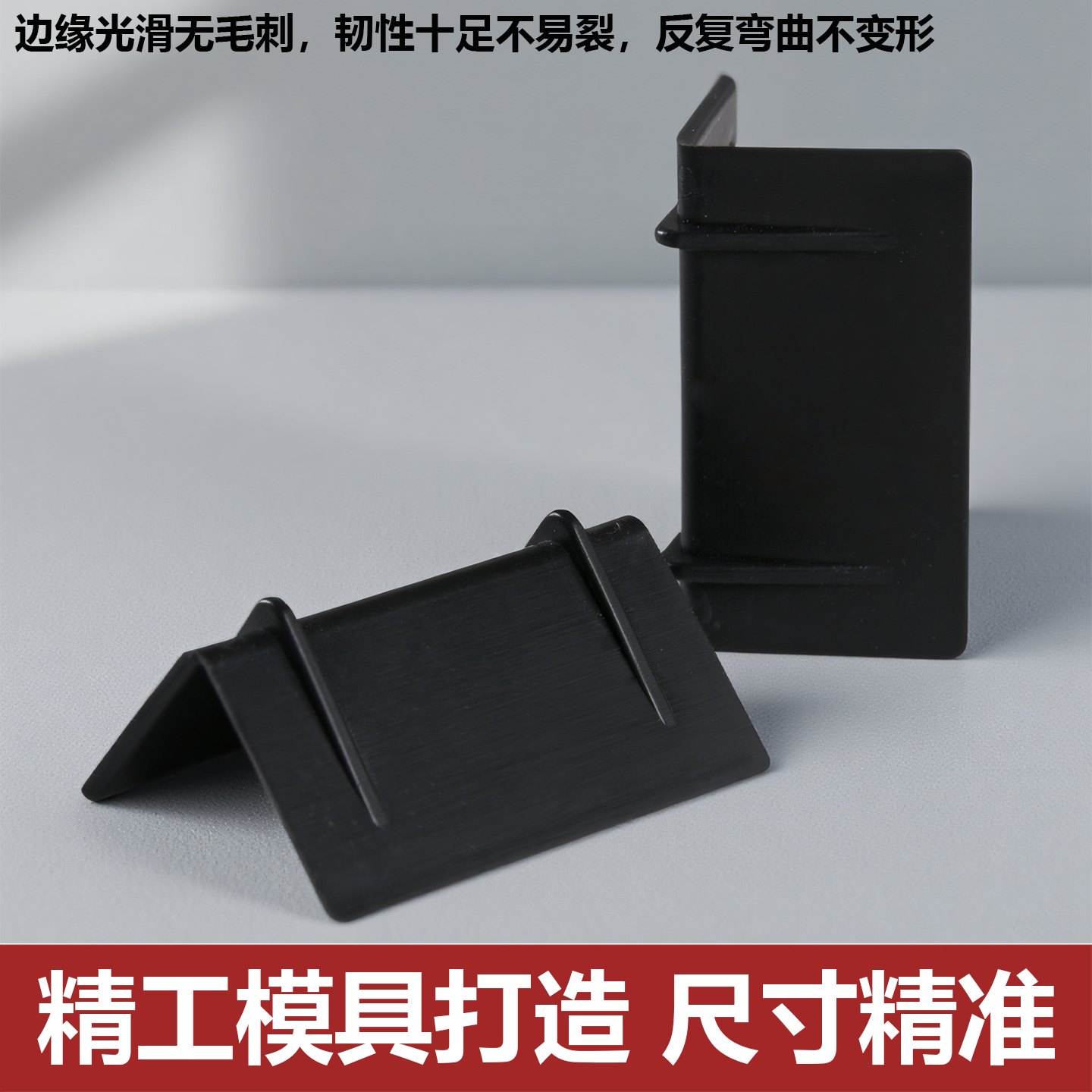 全新打包垫片三角塑料护角L型打包带包角纸箱直角包装出口加长,淘宝优惠券,粉丝福利购,淘宝优惠卷