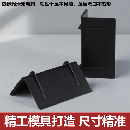 全新打包垫片三角塑料护角L型打包带包角纸箱直角包装出口加长 - 图1
