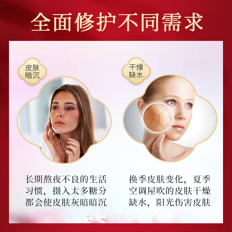 诗莉薇三七玻尿酸精油深层滋润面膜 诗莉薇贴片面膜