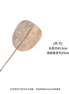 茶杆竹笋壳扇 家用夏天蒲扇老式团扇古风文人扇茶道用具